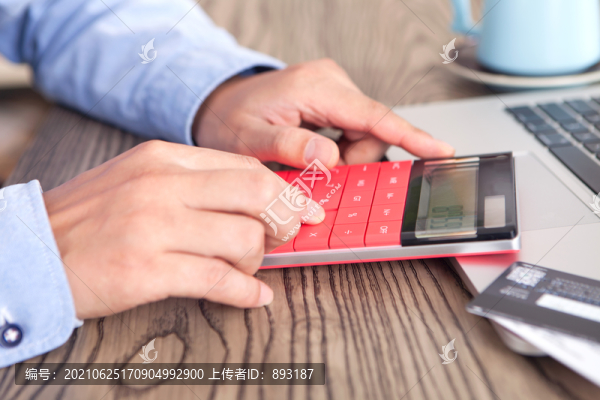 金融投資