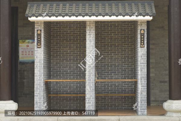青磚墻號舍