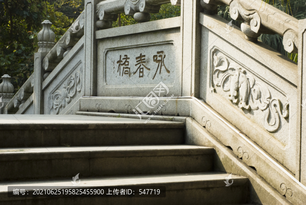 石板橋鐘樓閣