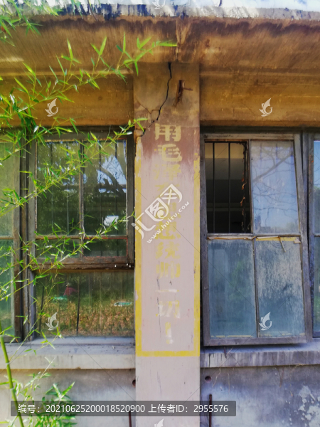 紅色標(biāo)語(yǔ)語(yǔ)錄文化墻