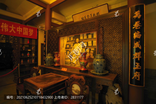 紀(jì)曉嵐故居