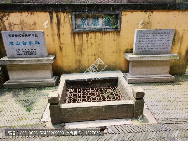 惠山古鎮(zhèn)龍泉眼