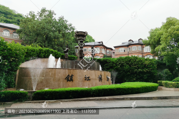 鎮(zhèn)江博物館