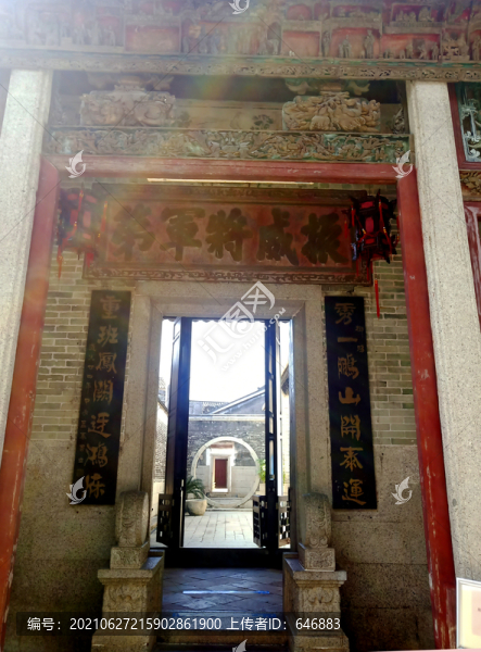 大鵬古城