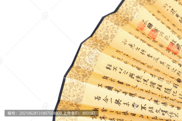 中國(guó)折扇