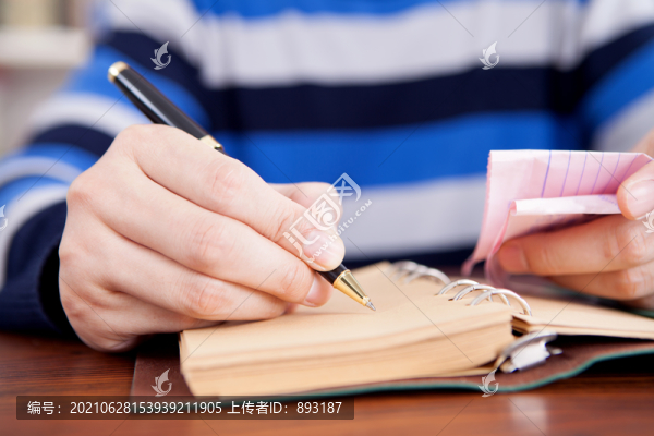 寫字記錄