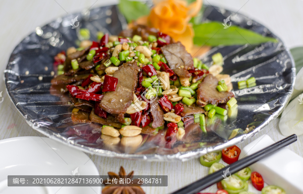 酒鬼牛肉
