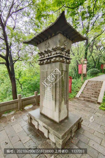 鎮(zhèn)江北固山漢闕