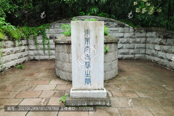 鎮(zhèn)江北固山太史慈墓