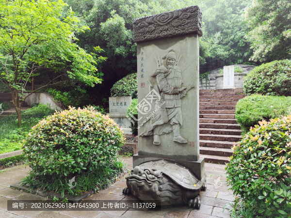 鎮(zhèn)江北固山太史慈墓