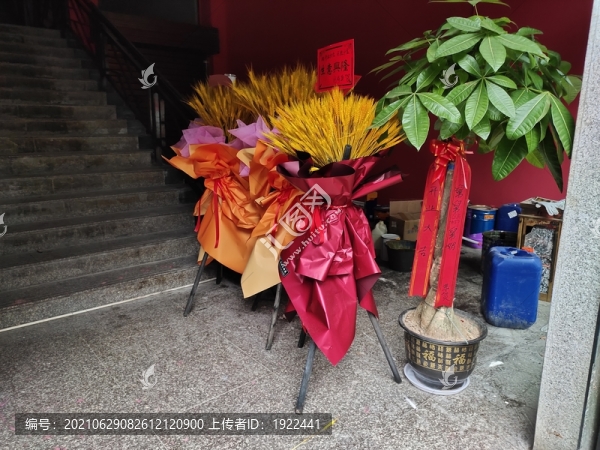 花籃