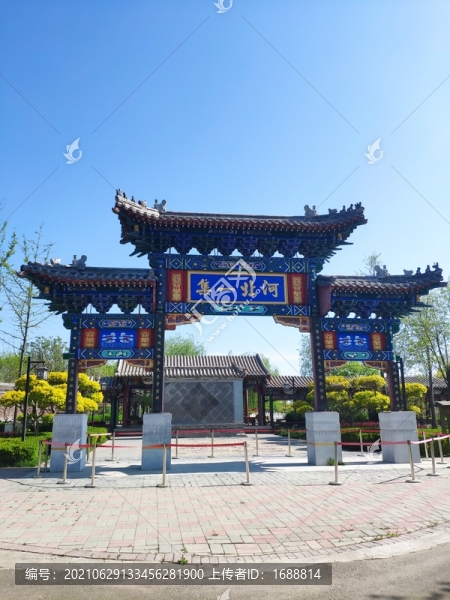 園博園