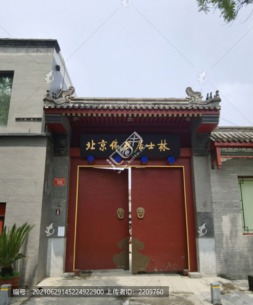 北京佛教居士林