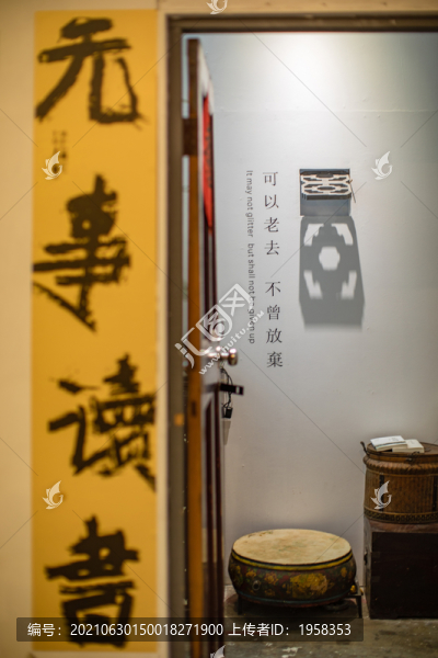 小角落