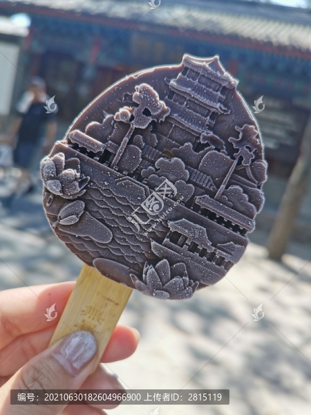 避暑山莊文創(chuàng)雪糕