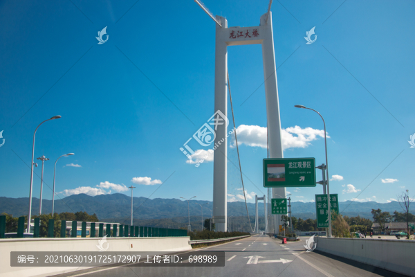 龍江大橋