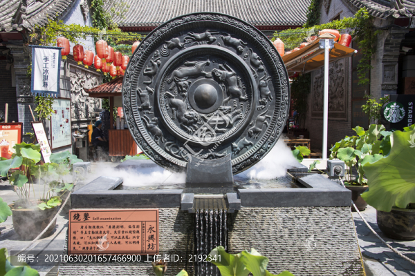中國陜西西安永興坊鏡鑒