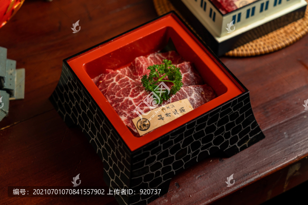 和牛三筋