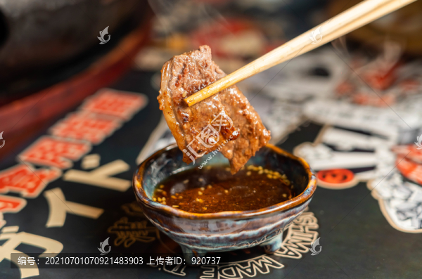 日式燒肉