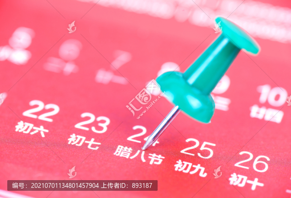 掛歷上的標注日期