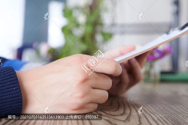 查看資料文件