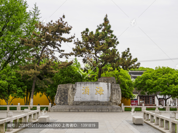 蘇州虎丘山風(fēng)景名勝區(qū)