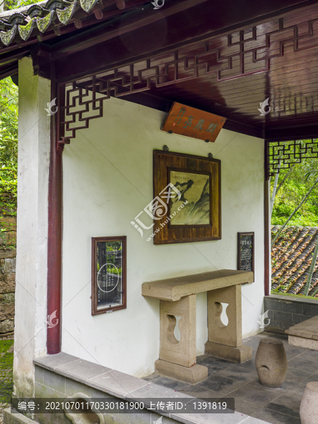 蘇州虎丘山問(wèn)泉亭