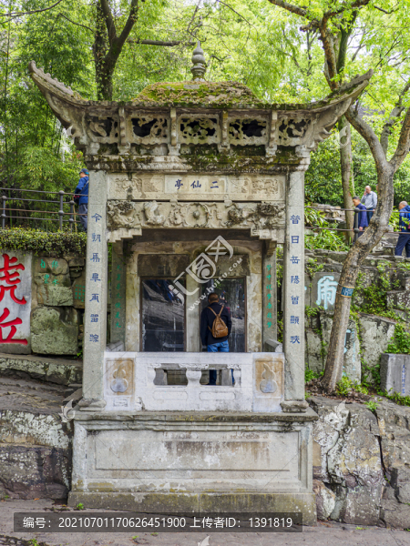 蘇州虎丘山