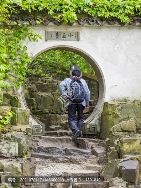 蘇州虎丘山小五臺