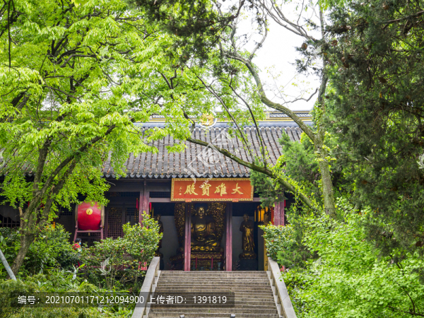 蘇州虎丘山大雄寶殿