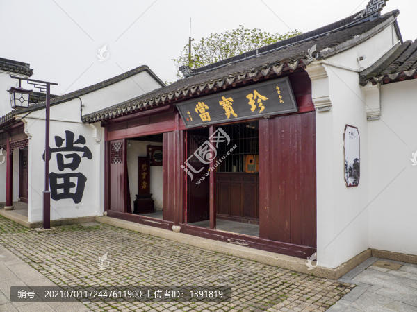 蘇州江楓洲珍寶當(dāng)