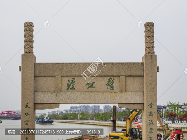 蘇州江楓洲