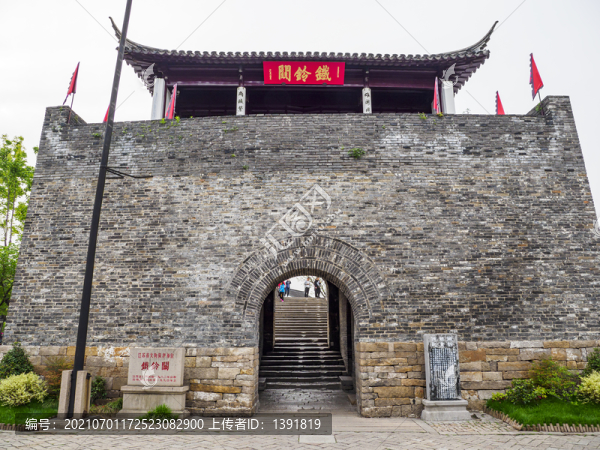 蘇州鐵鈴關(guān)
