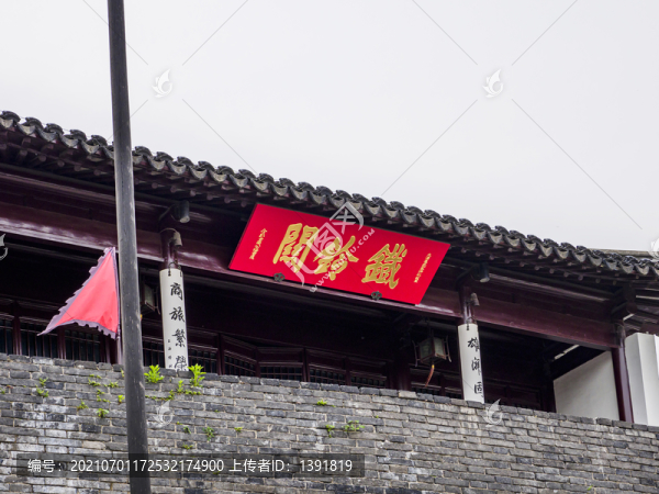 蘇州鐵鈴關(guān)