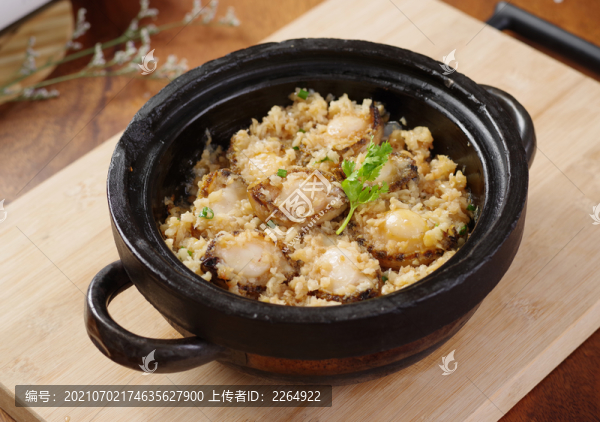 金蒜石窩鮑魚