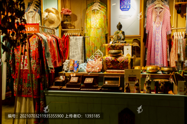 錦里異域風(fēng)情服裝店