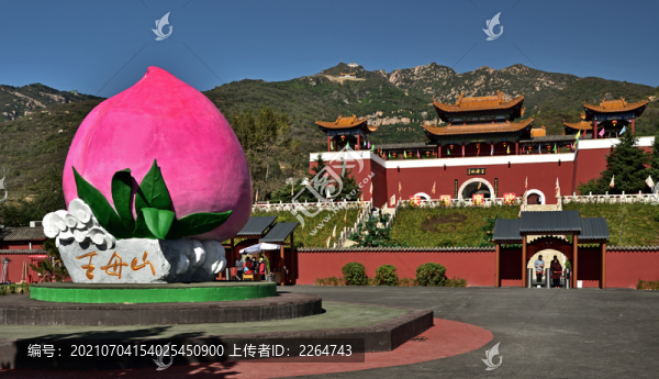 河北省石家莊市平山縣王母山