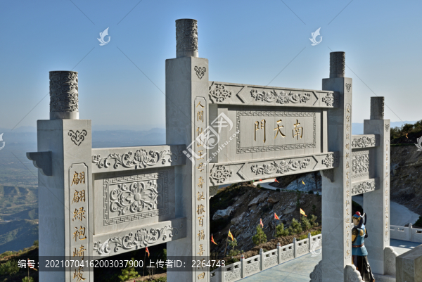 河北省石家莊市平山縣王母山