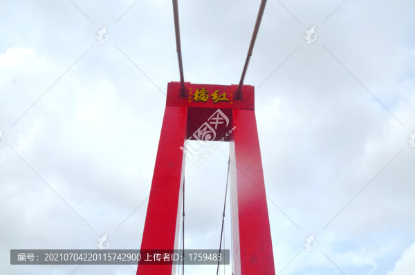 橋頭