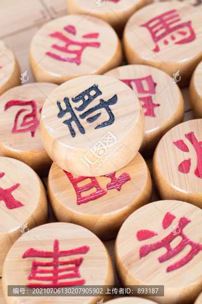 中國(guó)象棋