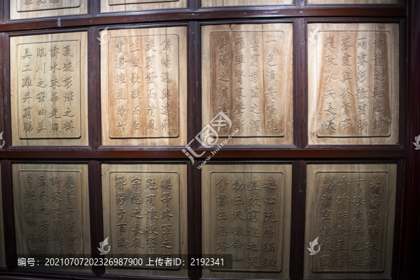 江西南昌滕王閣序清末木雕窗板