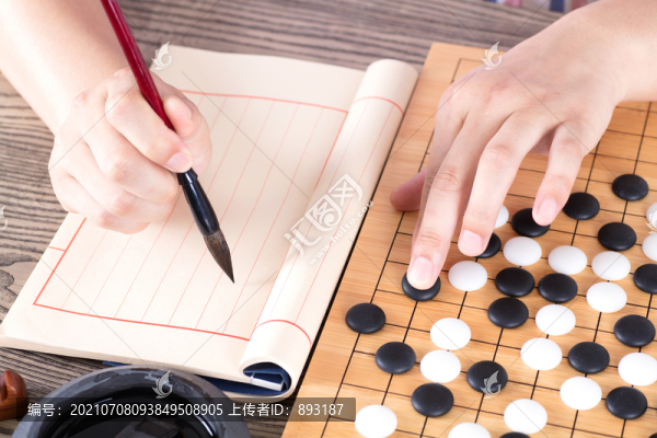 下圍棋
