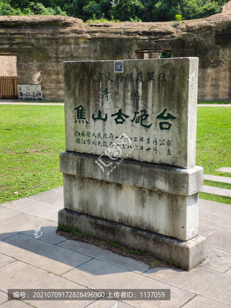 鎮(zhèn)江焦山古炮臺