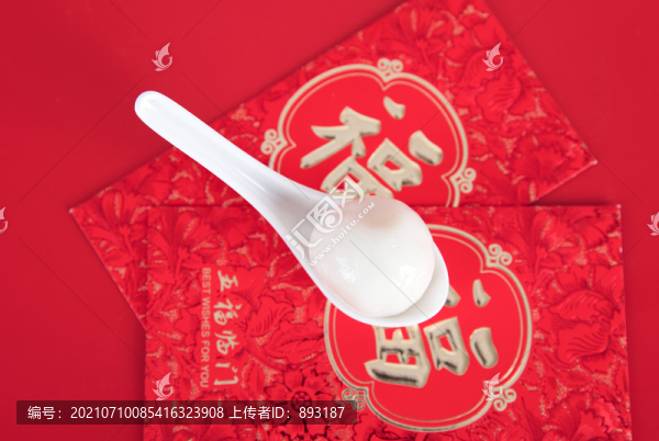 勺子里的湯圓