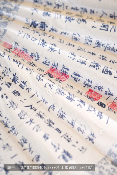 帶有中國書法的折扇背景素材