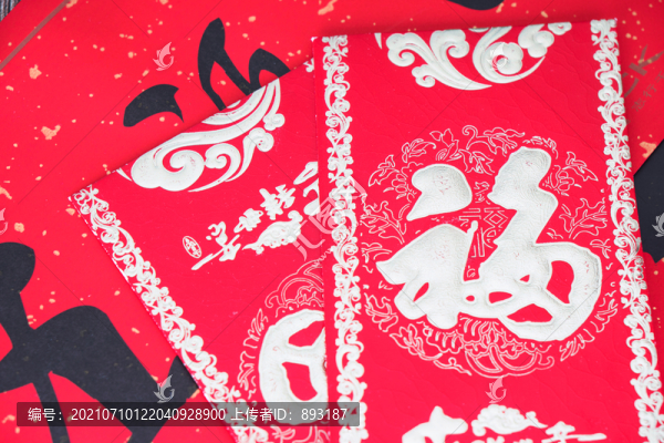 春聯(lián)上的春節(jié)紅包