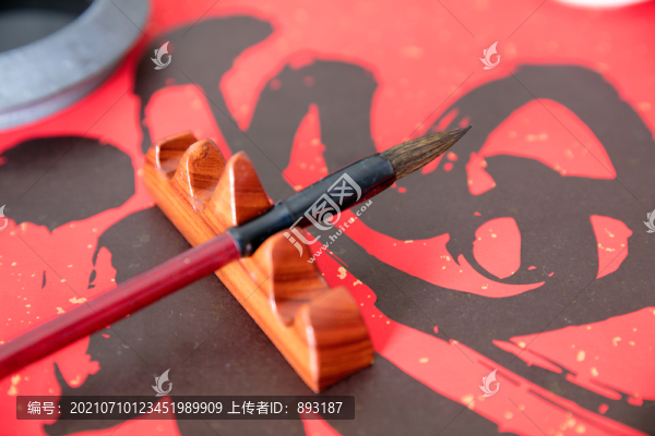 福字春聯(lián)和毛筆托上的毛筆