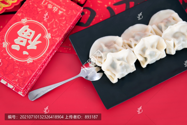 餃子