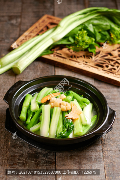 煲淋高腳菜心