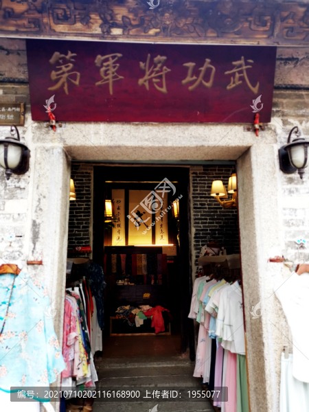 大鵬所城